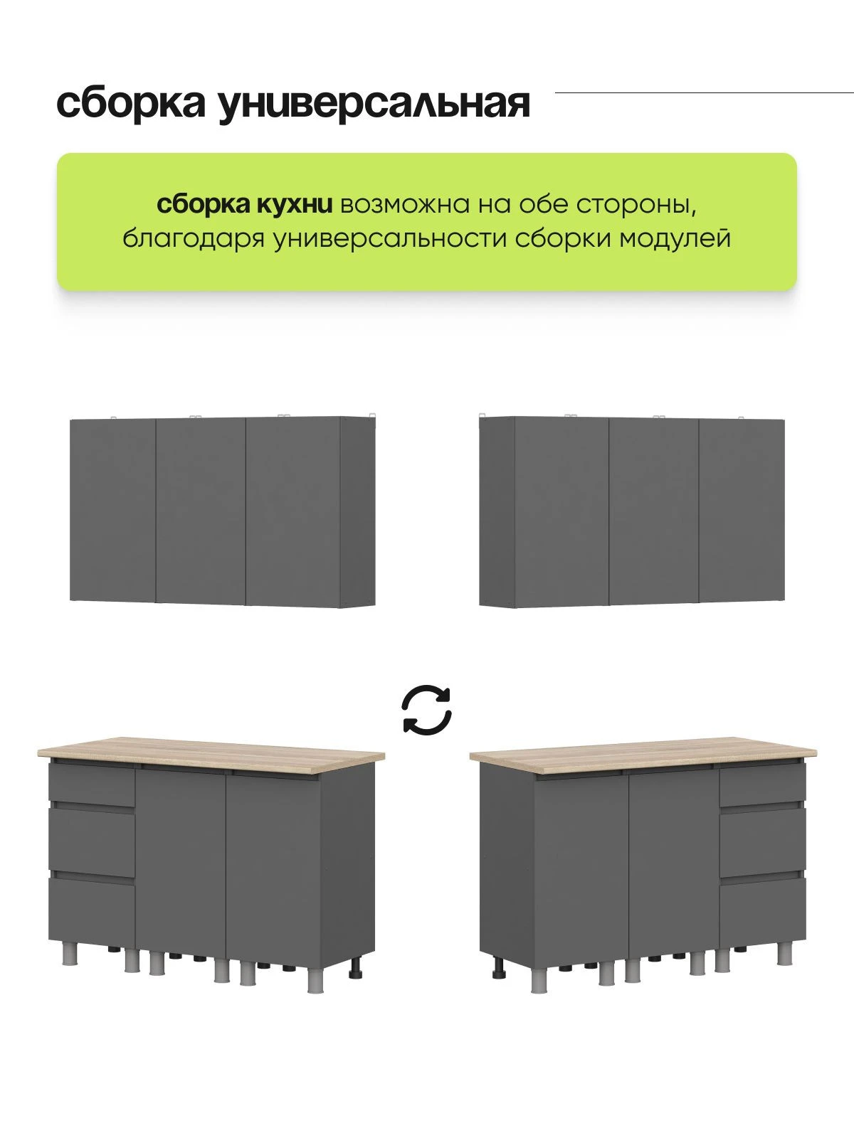 ARNIKA Кухонный гарнитур "Рика" 120см со столешницей, меланж